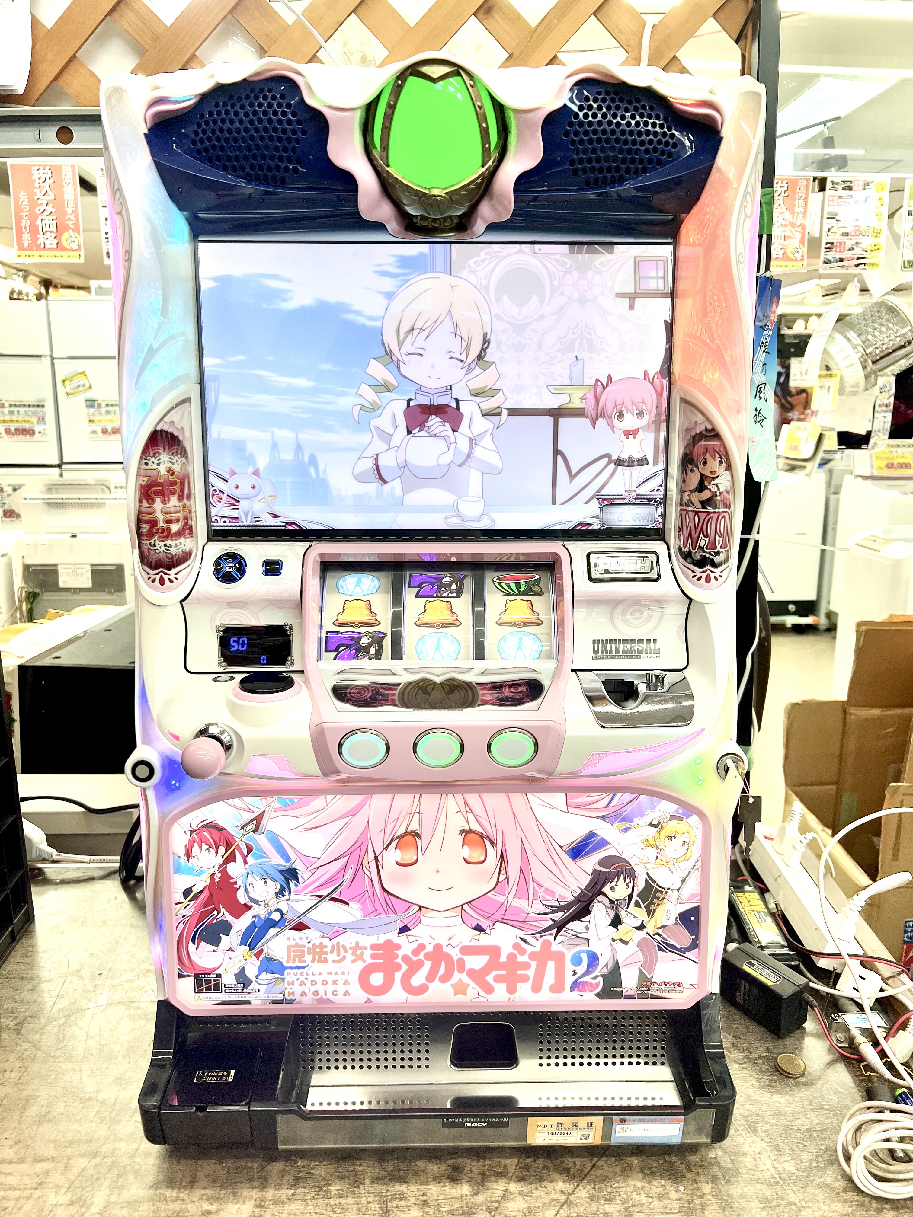 魔法少女まどかマギカ2家庭用スロット実機☆