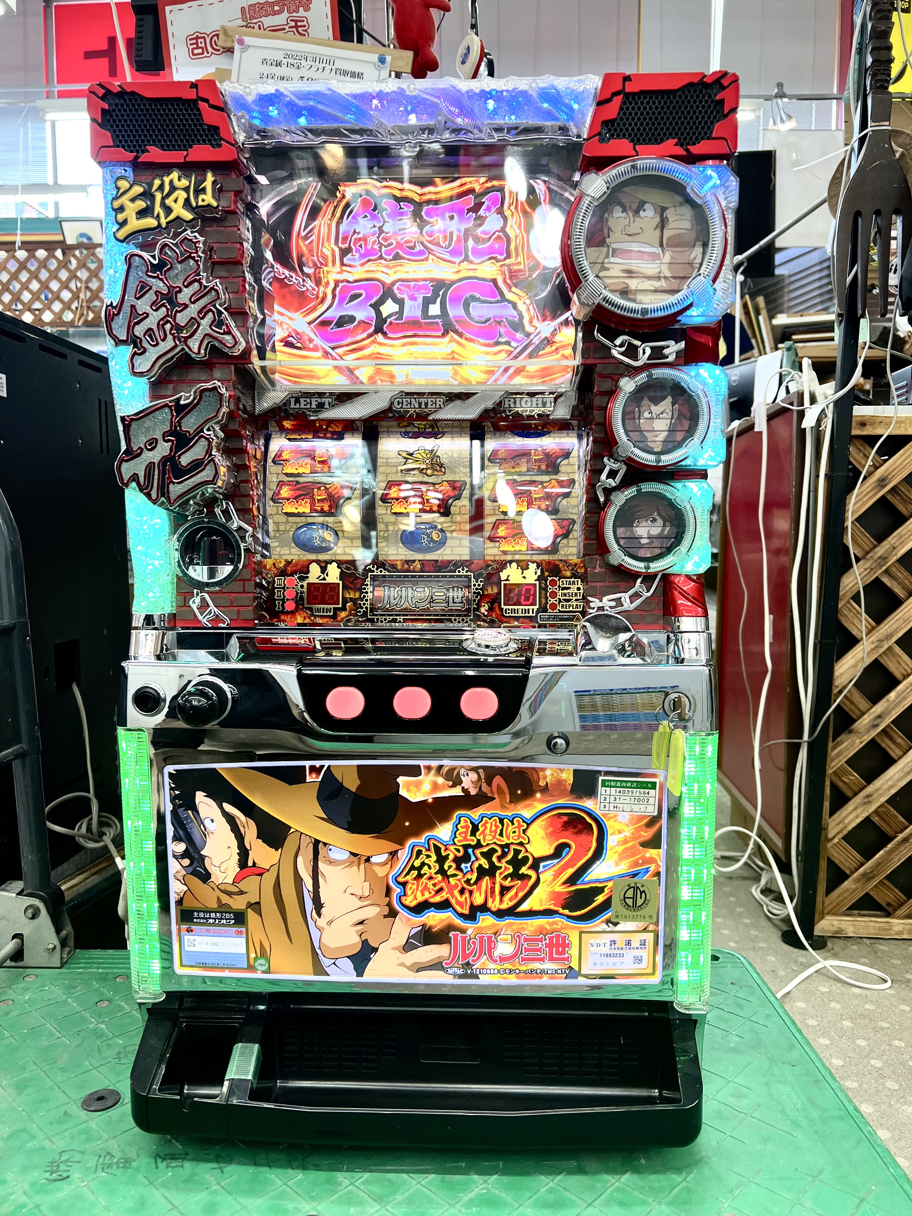 パチスロ スロット実機 4号機 ［平和］主役は銭形