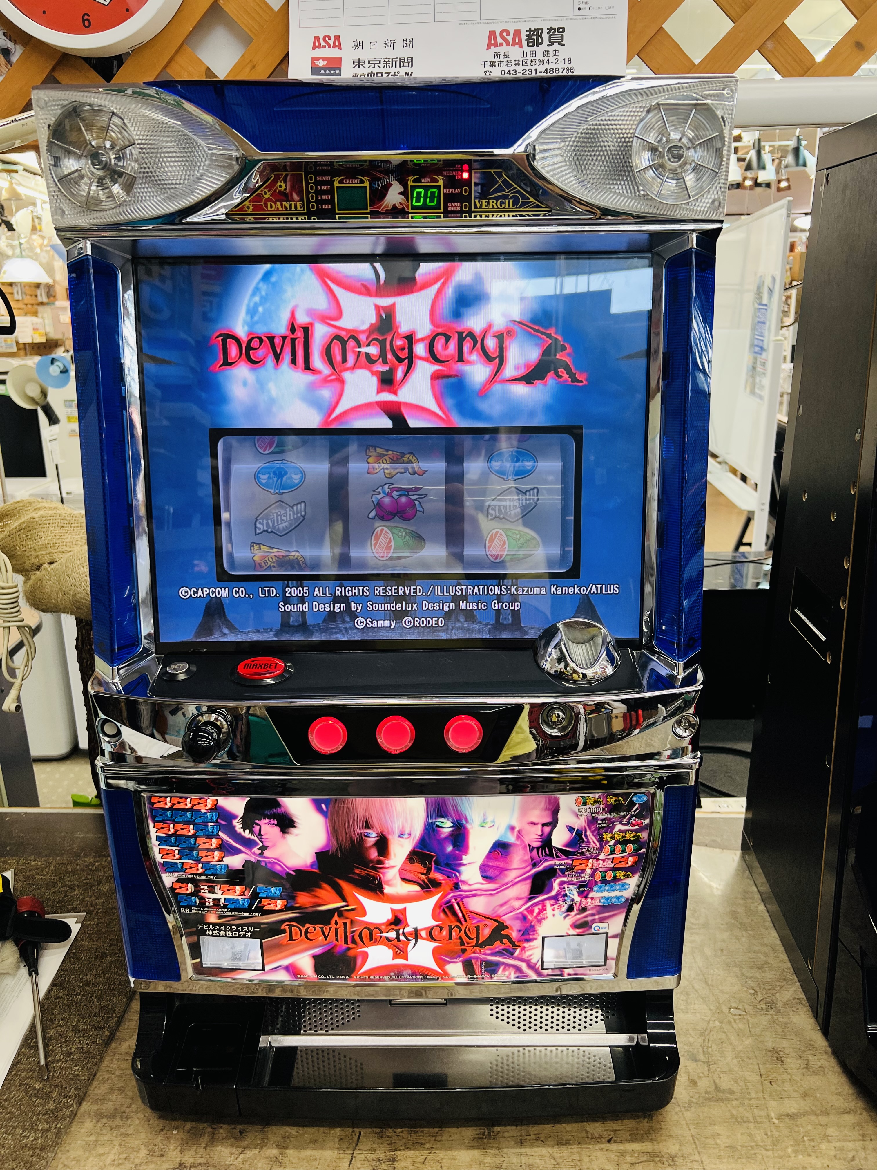 パチスロ実機 デビルメイクライ3