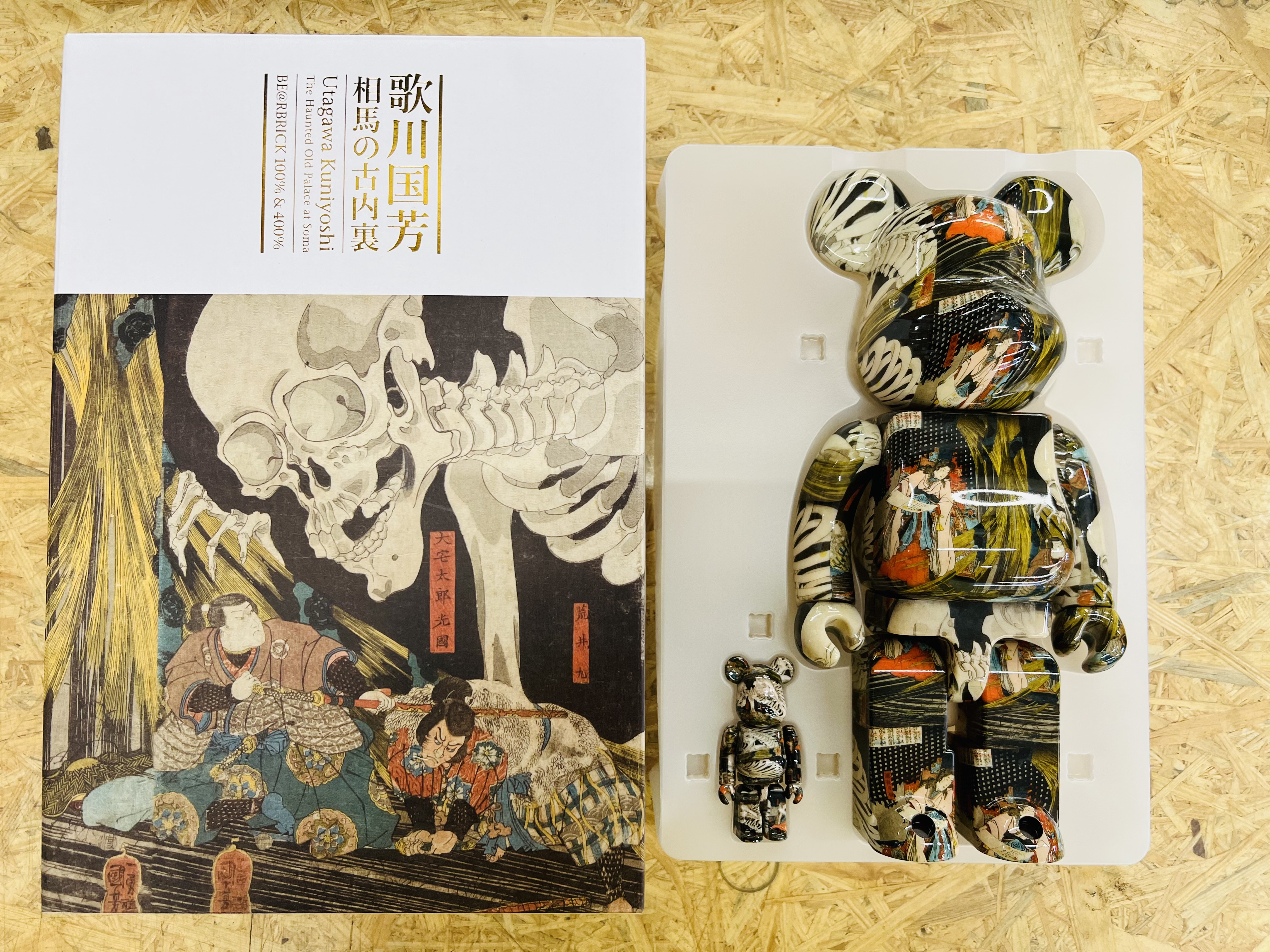 BE@RBRICK 歌川国芳 相馬の古内裏 1000%
