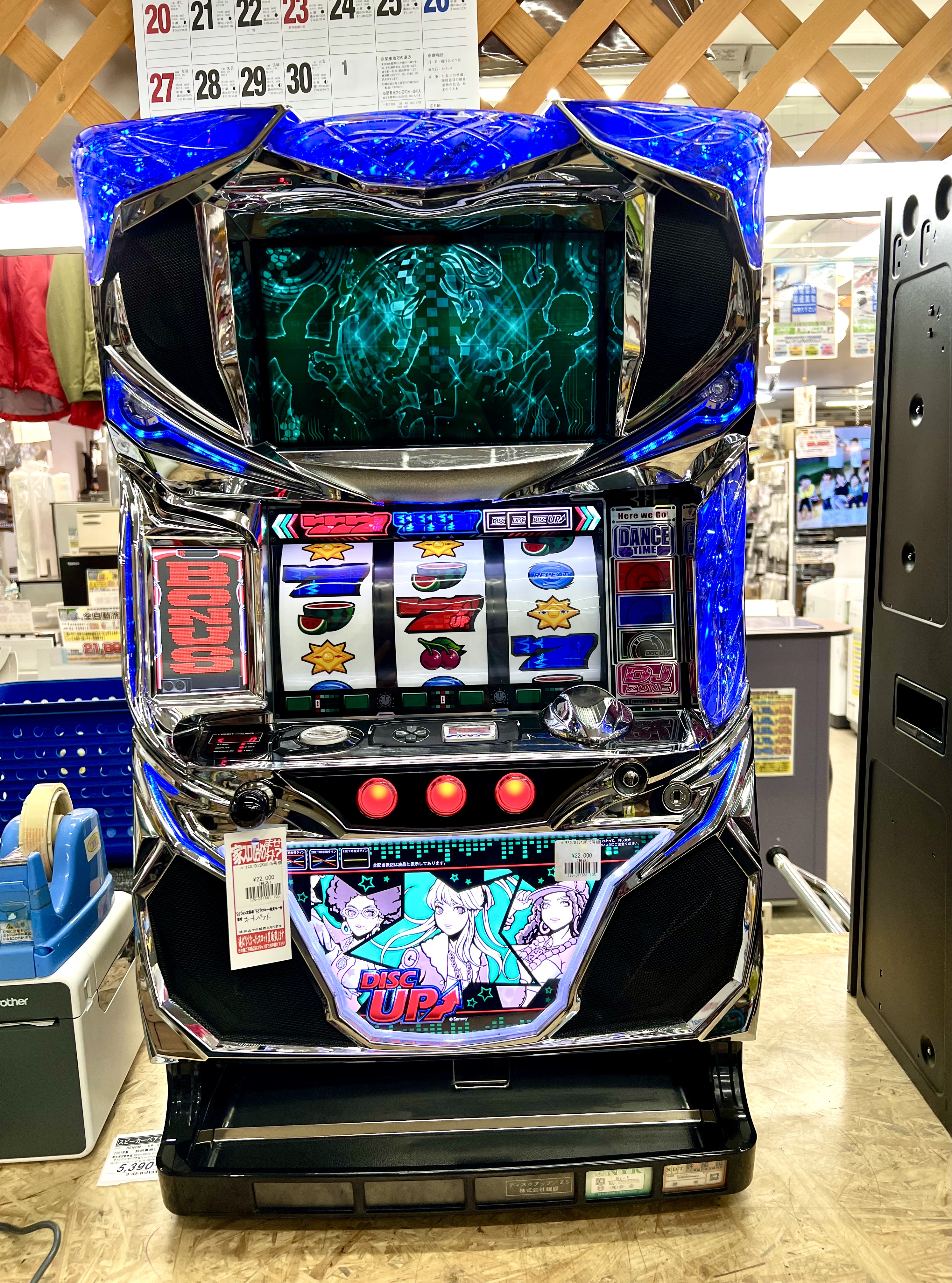 DISC UP｜ディスクアップ|スロット実機