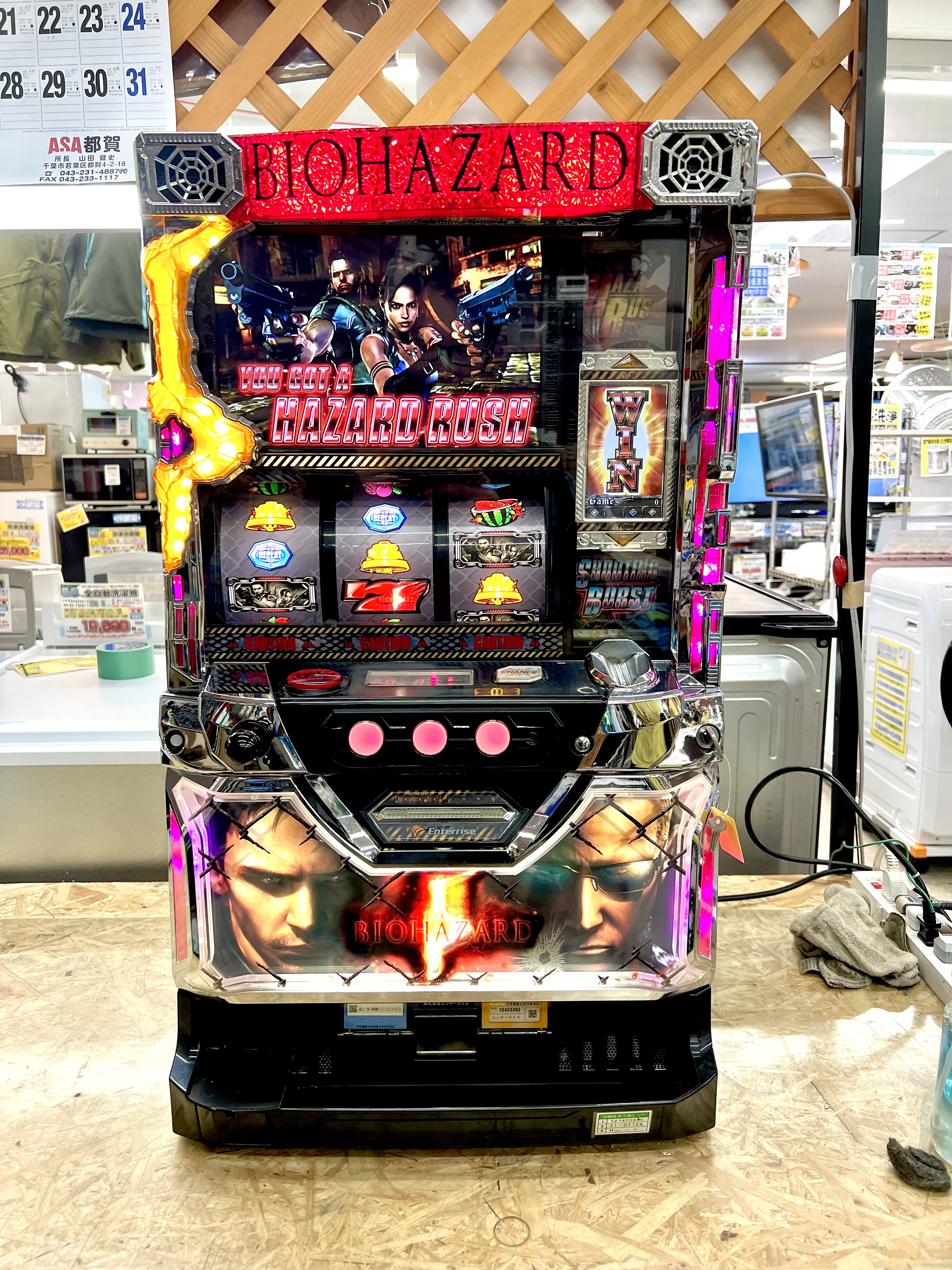 パチスロ 初代 バイオハザード スロット 家庭用電源 実機 5