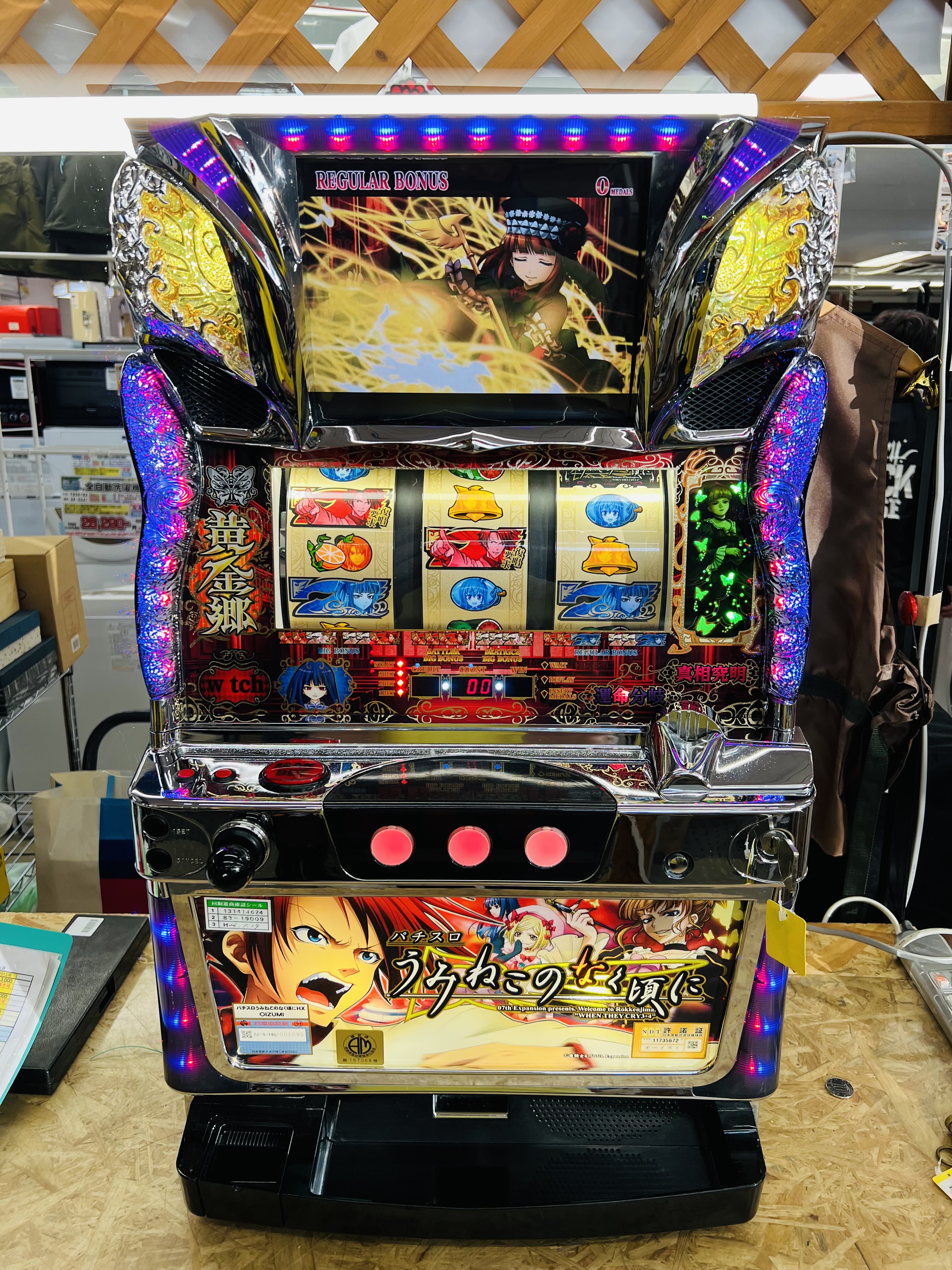 うみねこのなく頃に パチスロ機 実機 うみねこのなく頃に｜スロット実機