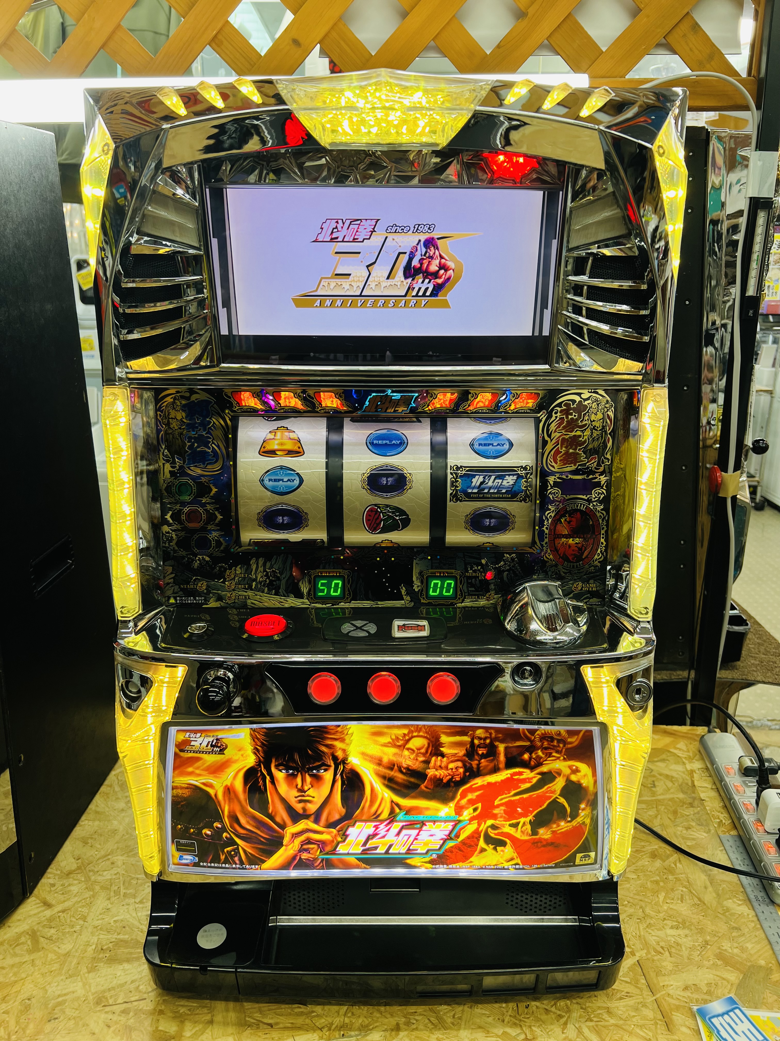 北斗の拳 転生 パチスロ機 スマスロ北斗の拳」に「無想転生パネル」登場、