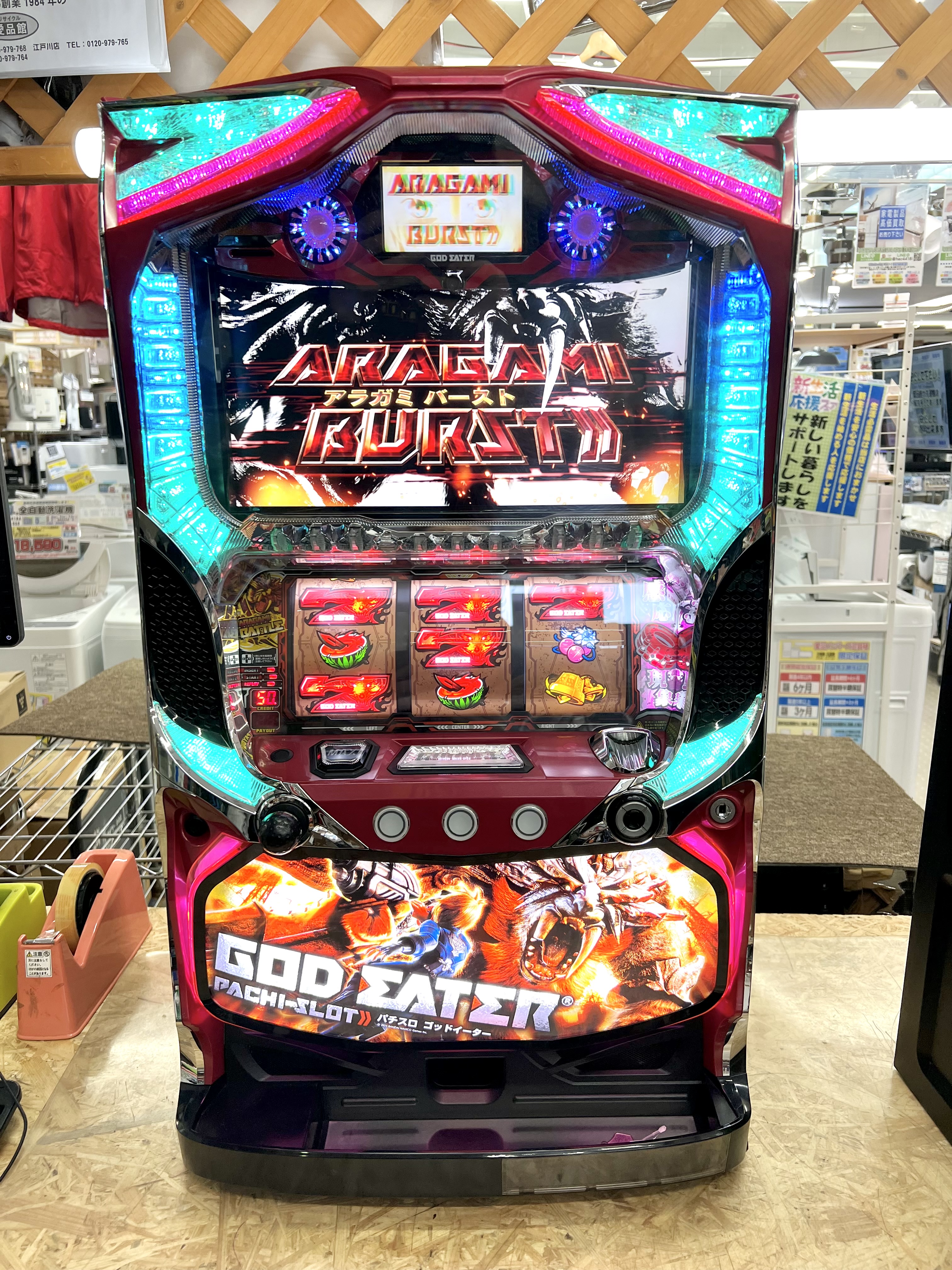 GOD EATER ゴッドイーター スロット実機 買取致しました｜愛品館千葉店