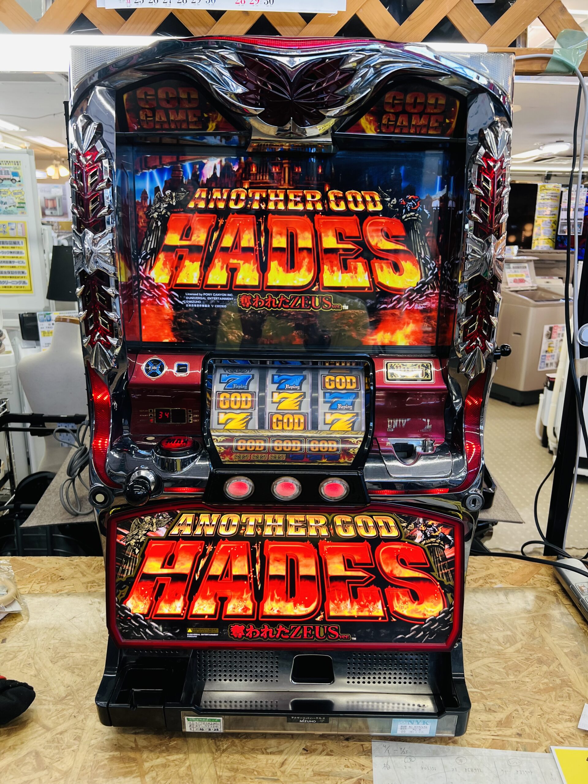 ANOTHER GOD HADES スロットマシン引き取り限定品 ANOTHER GOD HADES