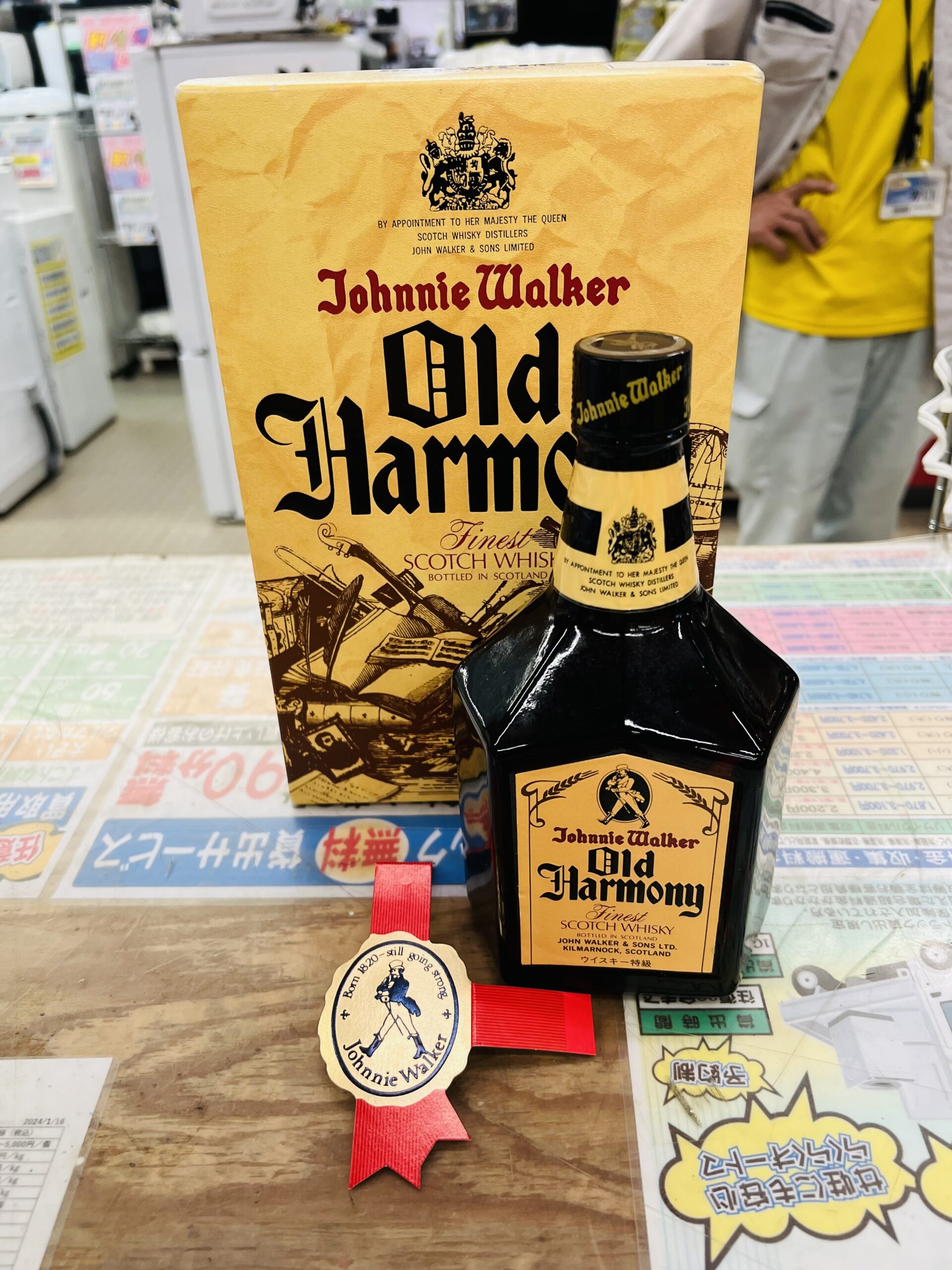 ジョニーウォーカー 赤ブラックラベル12年 750ml 43% 二本古酒 未開栓