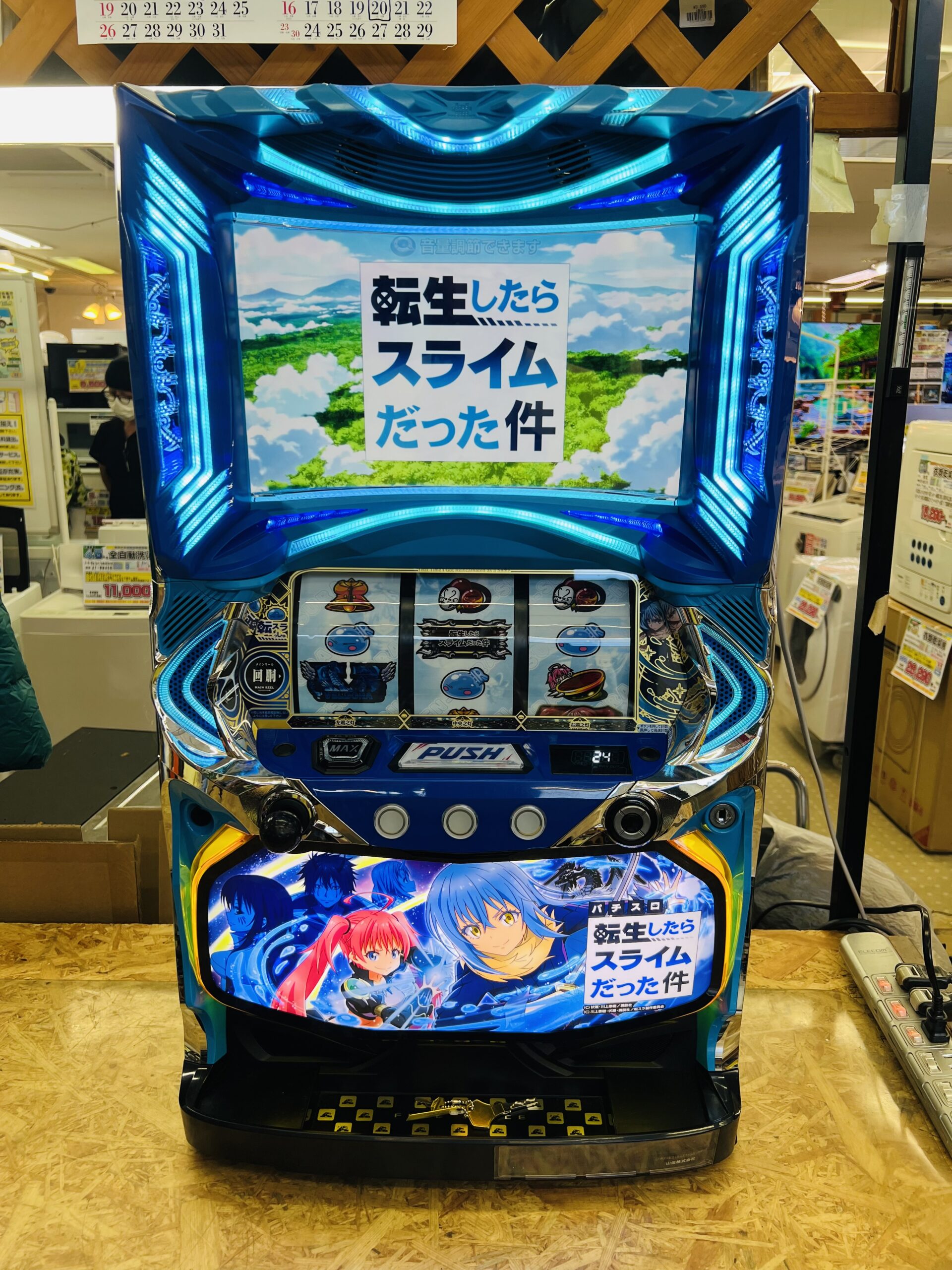 Lパチスロ転生したらスライムだった件CD 自宅まで発送OK Lパチスロ