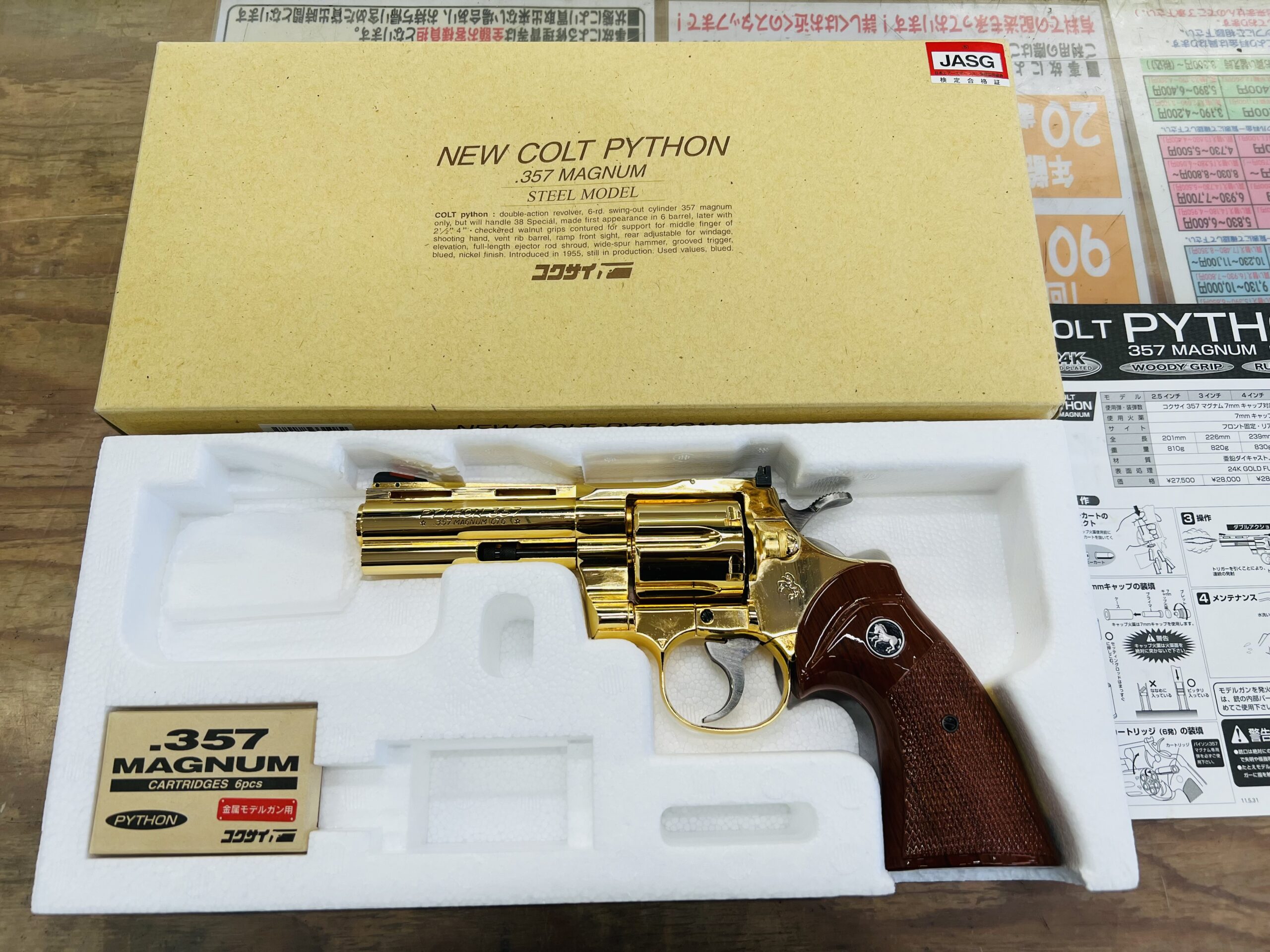 コクサイ COLT PYTHON .357 MAGNUM フルメタルモデルガン コクサイ NEW