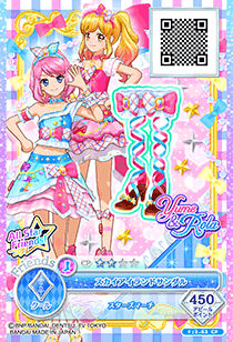 アイカツカード 450枚 オンパレ スターズ フレンズ PR JLR BFR アイ
