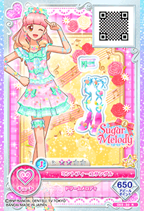 ドリームストーリー第3弾 − カードリスト｜データカードダス「アイ