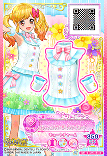 アイカツスターズ ハートフルレース Amazon.co.jp: アイカツスターズ