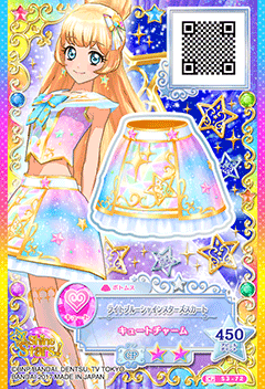 アイカツ ライトブルーシャインスターコーデ ドレスリスト詳細｜ドレス