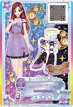 アイカツスターズ ロマンスパープル ドレスリスト詳細｜ドレスリスト