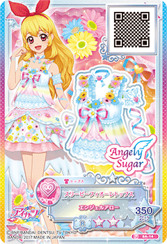 ドレスリスト詳細｜ドレスリスト｜データカードダス アイカツスターズ！