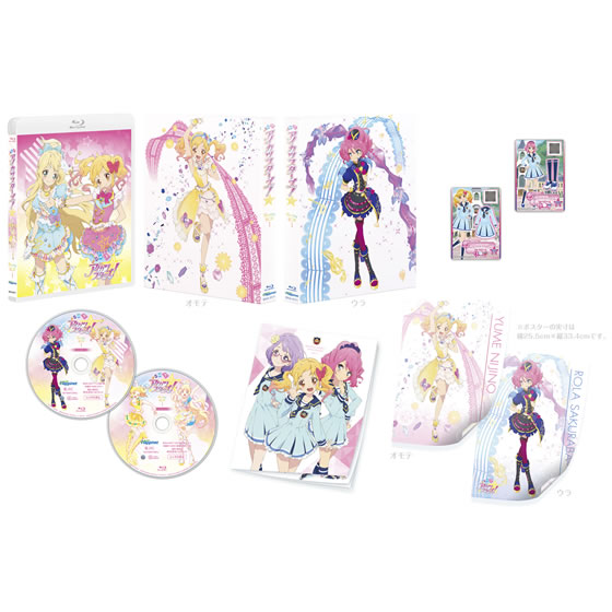 アイカツスターズ！ Blu-ray BOX1｜グッズ｜データカードダス アイカツ