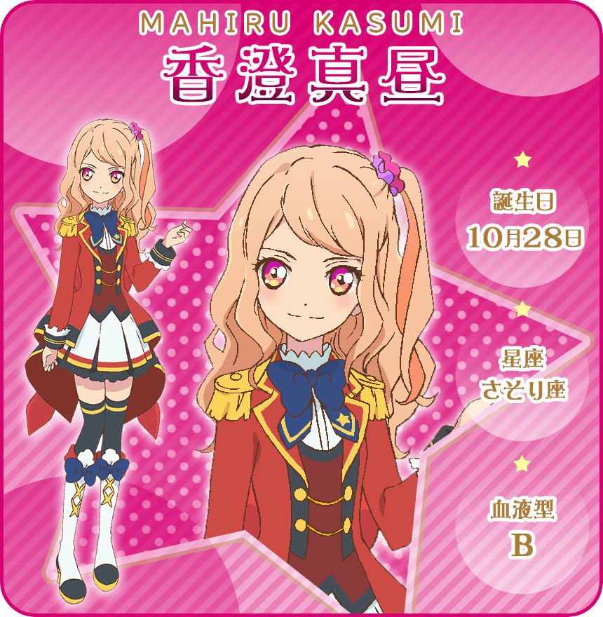 IDOL｜オールアイカツ！公式ポータルサイト