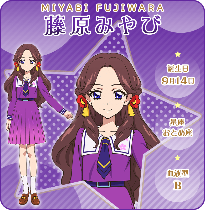 アイカツ アニON 限定 マグバッジ 藤原みやび アイカツ マグバッジ