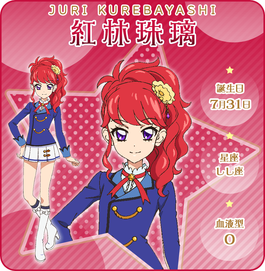 IDOL｜オールアイカツ！公式ポータルサイト