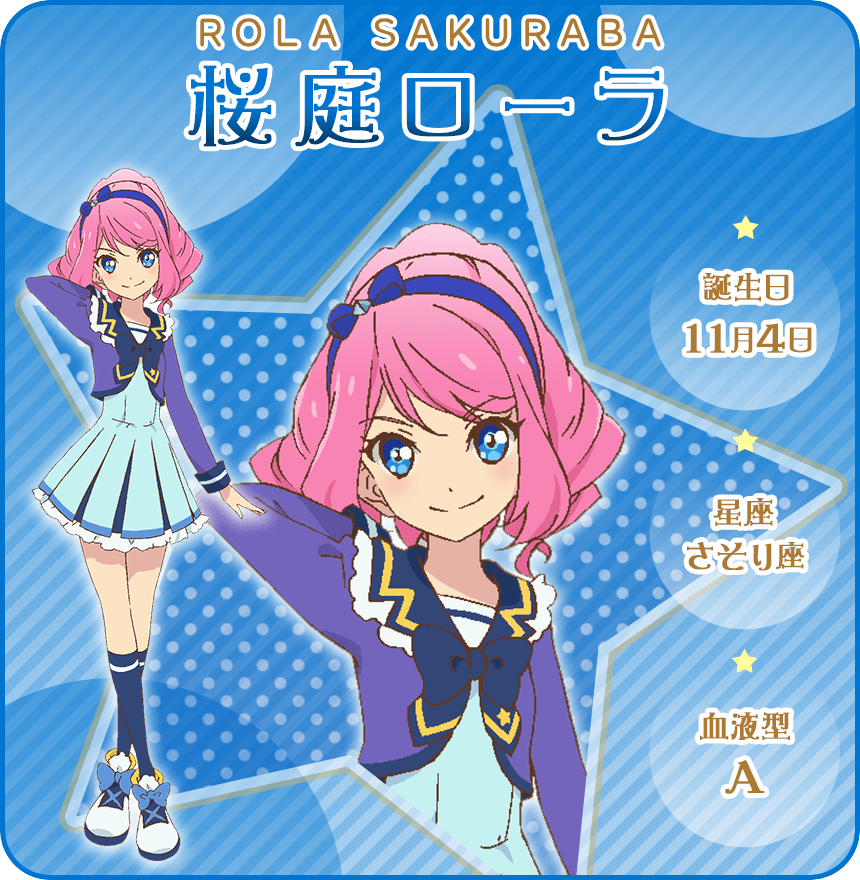 IDOL｜オールアイカツ！公式ポータルサイト