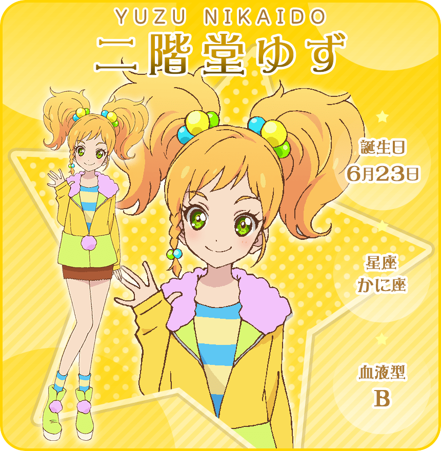 ♡アイカツスターズ♡白鳥ひめ♡如月ツバサ♡夜空香澄♡二階堂ゆず