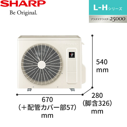 ドリーム尾浜店】2.2kwルームエアコン SHARP AY-L22H-W 2020年瀬 付属
