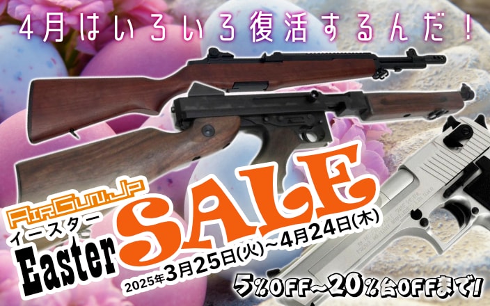 本日限定 値下げ35000→33000 次世代電動ガン SOPMODM4エアガン 次世代