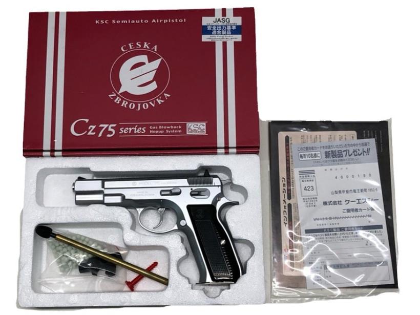 KSC] Cz75 セカンド ステンレスシルバー ガスブローバック (中古)の
