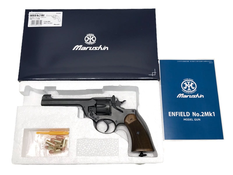 マルシン エンフィールドNo2マークワン モデルガン マルシン エン