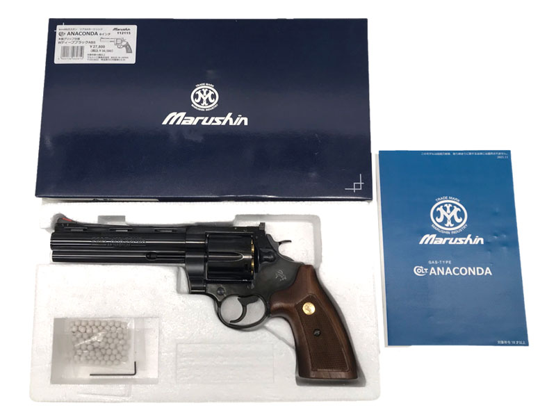 マルシン アナコンダ 6インチ WディープブラックABS 木製グリップ