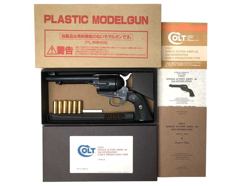 ランパントクラシック 全商品の一覧｜エアガン.jp