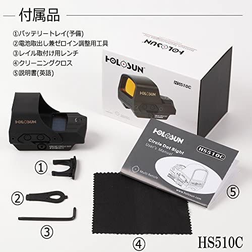 HOLOSUN HS510C レッドドットサイト Amazon.co.jp: [HOLOSUN/ホロサン
