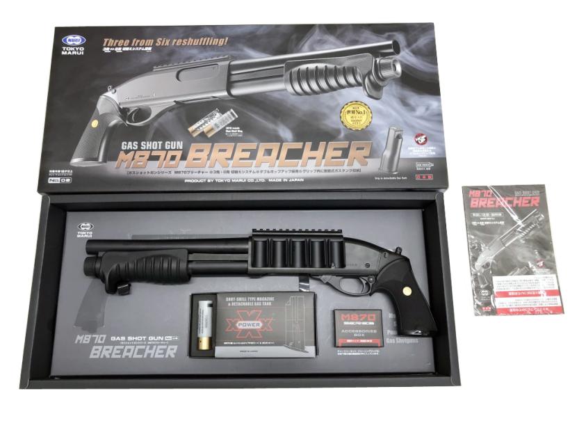 東京マルイ M870ブリーチャー ガスガン M870 ブリーチャー ガスガン