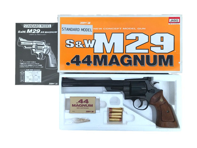 コクサイ] S&W M29 .44マグナム 8 3/8インチ スタンダードモデル