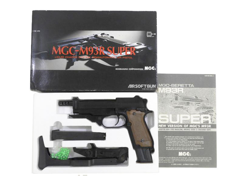 MGC ガスガン M93R ストック付き MGC] M93Rカービン 木製ストック