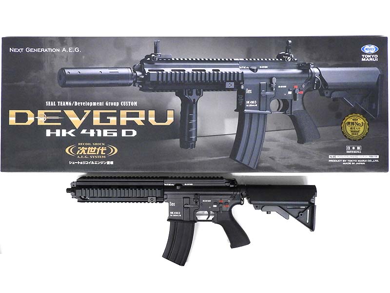 東京マルイ 次世代 HK416D デブグル SWATホンドー風 DEVGRUカスタム