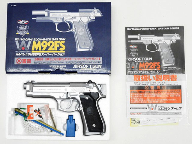 WA] ベレッタ M92FS スーパー・バージョン INOX ガスブローバック