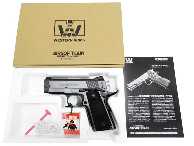 WESTERN ARMS COLT DEFENDER ガスガン