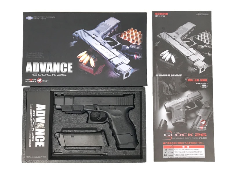 東京マルイ] グロック26 アドバンス ガスブローバック (新品取寄)の