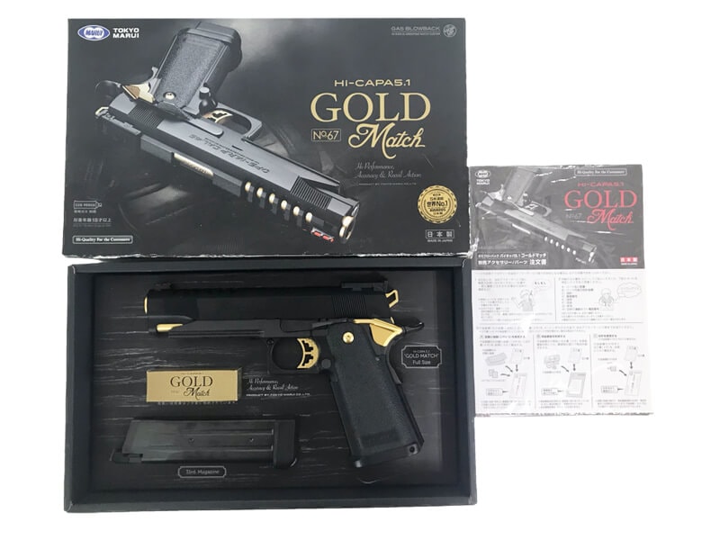 ハイキャパ5.1r ガスガン マガジン2個付き ハイキャパ5.1R ブラック