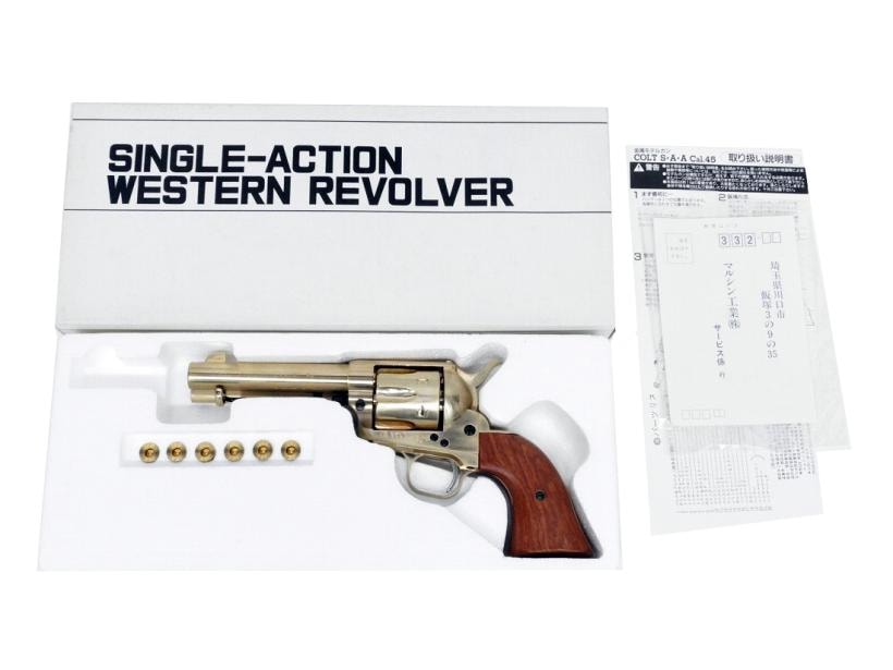 マルシン] コルト SAA Cal.45 4・3/4インチ Colt刻印 金属モデルガン
