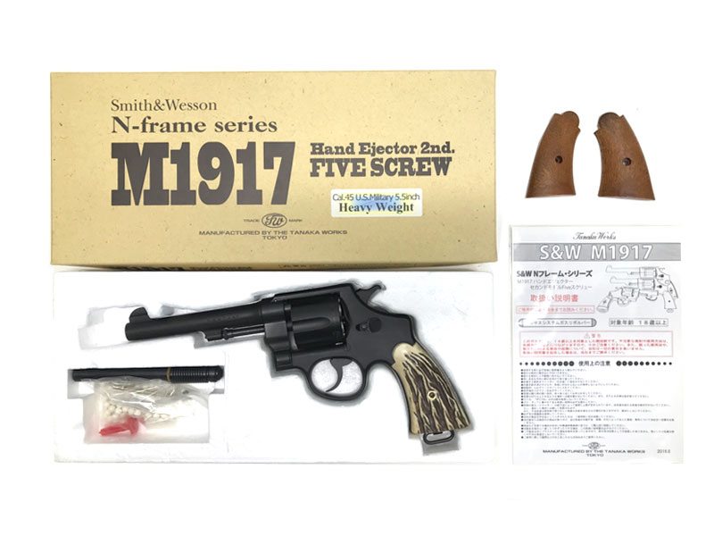 タナカ] S&W M1917 .45 U.Sミリタリー 5.5インチ HW ガスガン グリップ
