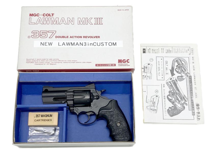 MGC] コルト ローマン MkIII 3インチカスタム ABSモデル 発火モデル