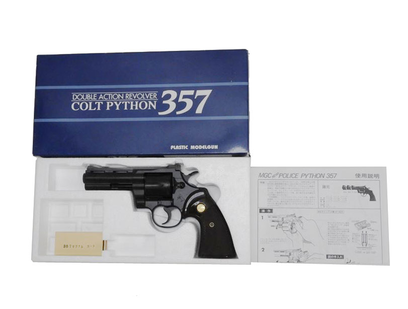 MGCモデルガン 未発火パイソン357 マグナム
