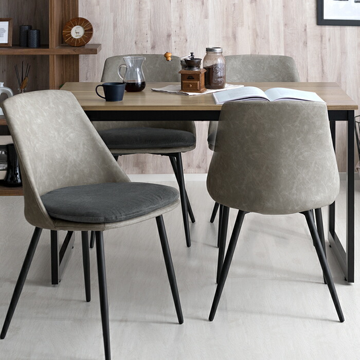 ダイニングチェア Roel(ロエル) 2脚セット販売 | 家具・インテリア通販