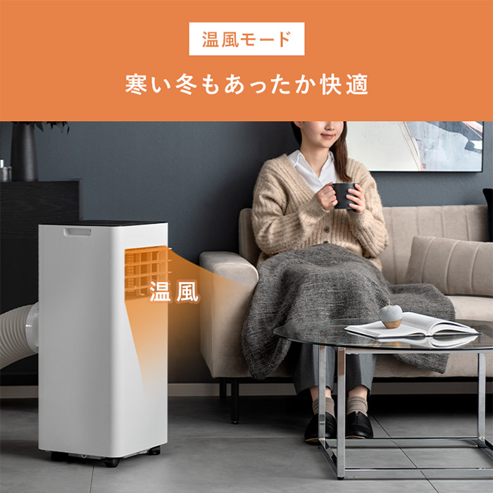 加湿つき温冷風扇 なごみ