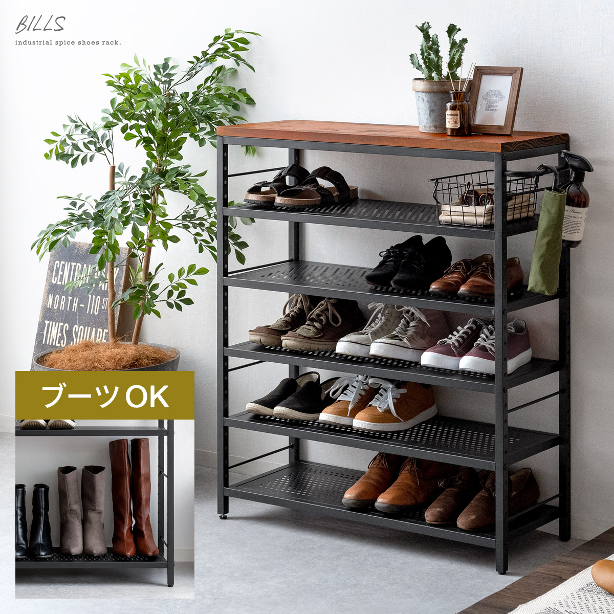 ヴィンテージ マガジンラック？シューズラック？