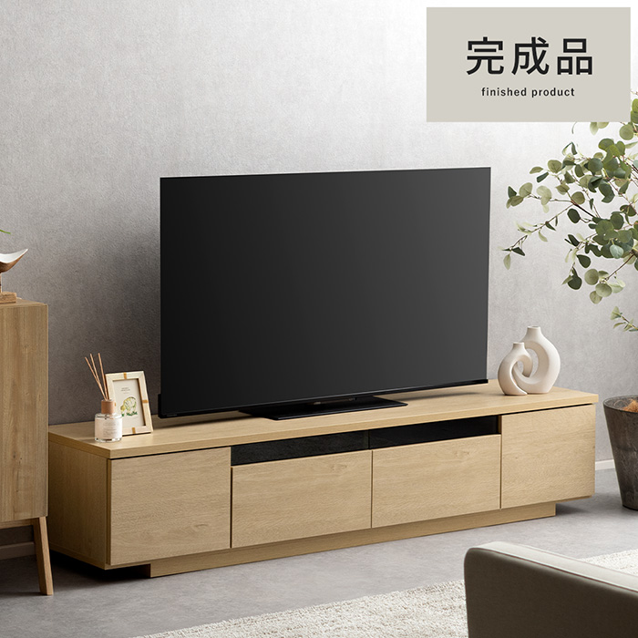 テレビボード Aalto linea(アールト リネア) 180cm幅 単品販売 | 家具
