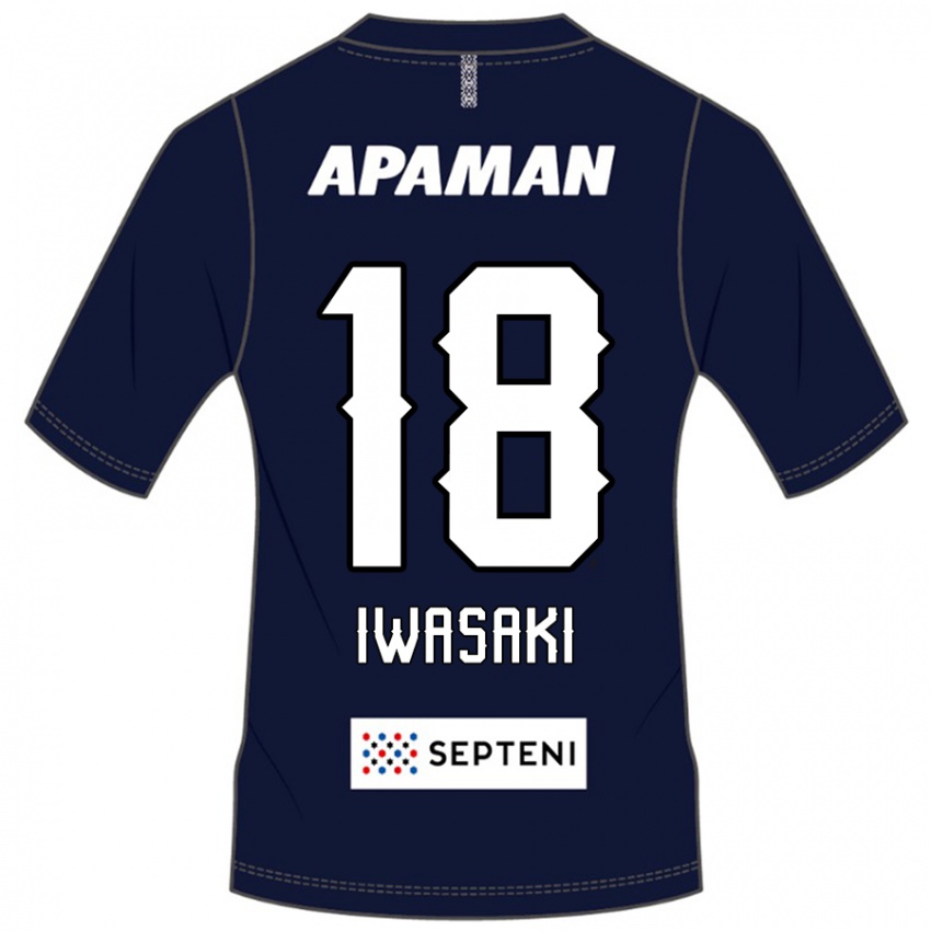 アビスパ福岡 岩崎悠人 ユニフォーム Lサイズ アビスパ福岡 岩崎悠人