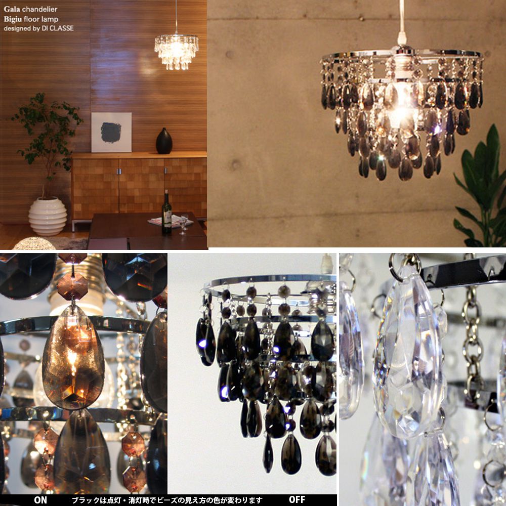 DI CLASSE Barocco「Gala ガーラ シャンデリア」｜照明・インテリアの